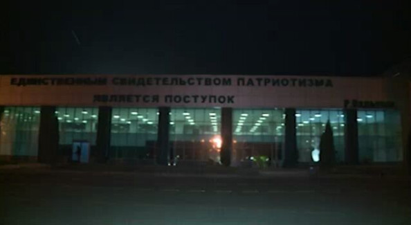 Кадыров призвал поддержать сборную России на матче в Грозном.jpg