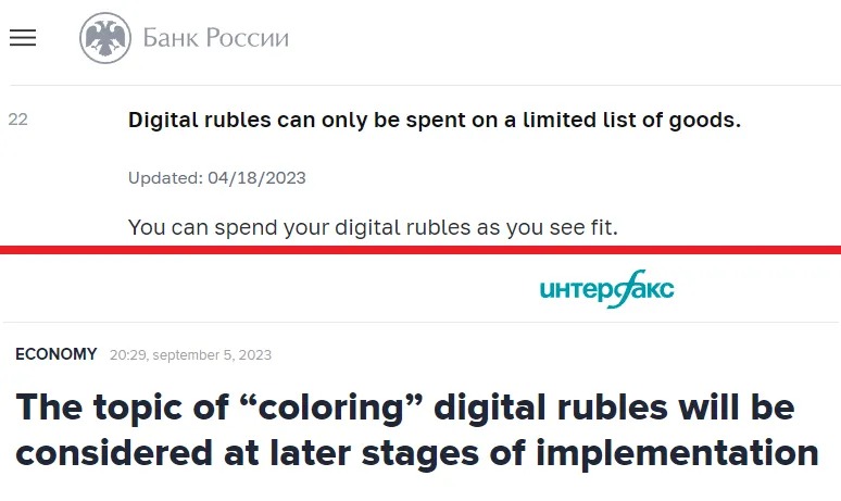 Министерство финансов России заявляет3.jpg