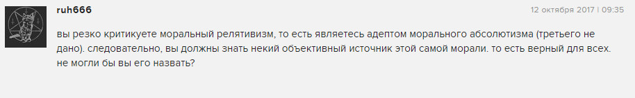 демура-вопрос1.jpg