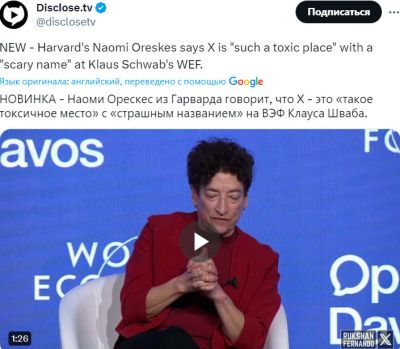Глобалистский спикер ВЭФ жалуется, что X - токсичный, страшный, а политика Маска проблемна.jpg