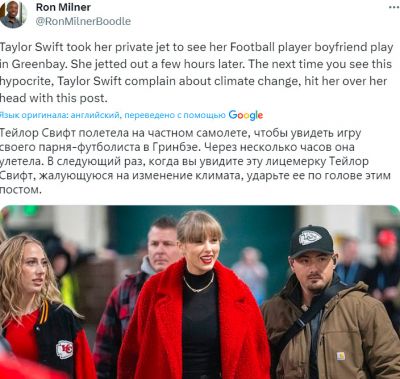 Какой такой климатический кризис Спрос на частные самолеты растет 1.jpg
