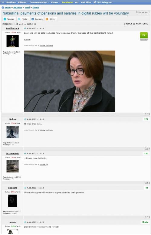 Министерство финансов России заявляет.jpg