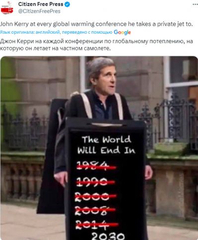 Какой такой климатический кризис Спрос на частные самолеты растет 2.jpg