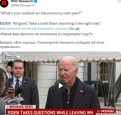 Разочарованный Байден требует, чтобы СМИ начали сообщать хорошие экономические новости.jpg